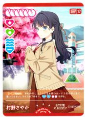 1枚販売店頭併売品】 カードファイト‼︎ヴァンガード,シングル