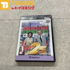 PlayStation 2/プレイステーション 2/プレステ 2/PS 2 デジキューブ パネルクイズ アタック25 ソフト/■