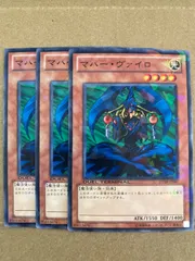 2025年最新】マハーバイロの人気アイテム - メルカリ