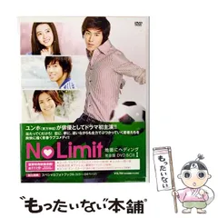 (未使用･未開封品)　No Limit~地面にヘディング~ 完全版 DVD BOX I tu1jdyt Amazon.co.jp: No Limit~地面にヘディング~ 完全版 DVD BOX I