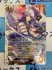 2025年最新】剣聖姫ツルの人気アイテム - メルカリ