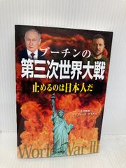 【中古】 三余録 余暇のしたたり/中外日報社/吉川忠夫 三余続録｜HONLINE（ホンライン）