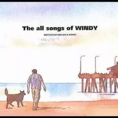 2026年最新】岩崎元是＆WINDYの人気アイテム - メルカリ