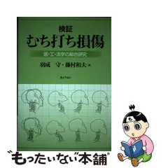 2023年最新】藤村守の人気アイテム - メルカリ