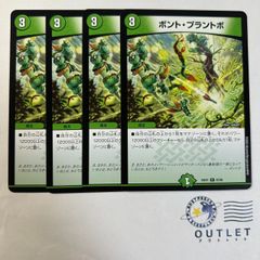 ユニオンアリーナ　怪獣8号　日比野カフカ　☆1 パラレル　4枚 怪獣8号【UA28BT】
