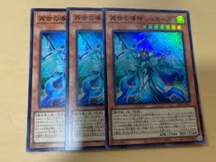 再世の魔神ベミドバル 創世の神デウテロノミオン再世の導神シェモース25thセット 遊戯王】 再世の魔神 ベミドバル ALIN(1208)/QCシク の通販