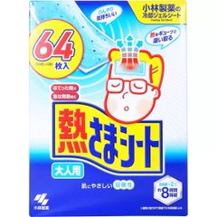「倉庫直送・北海道沖縄別途料金」熱さまシート大人用 16 枚 X 4 箱