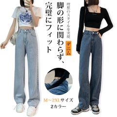 ハイウエストストレートデニムパンツ 春 夏 韓国ファッションジーンズ デニム レディース 四節適用着痩せ脚長効果 　テーパードパンツ デニム　KTK