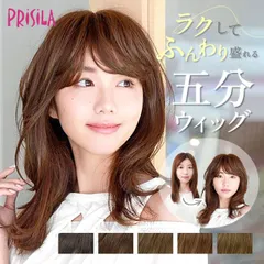 2025年最新】つむじパーツの人気アイテム - メルカリ