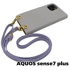 【新品未使用】AQUOS sense7 plus ケース ストラップ付 手帳型スマホ ケース ショルダー (カバー色ライトグレー、ストラップ色アッシュラベンダー) カード収納 くすみカラー zflip51-strap24-aqse7p-lgy-asla
