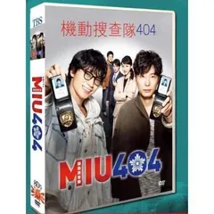 2025年最新】伊吹藍の人気アイテム - メルカリ