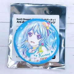 2025年最新】松原花音の人気アイテム - メルカリ