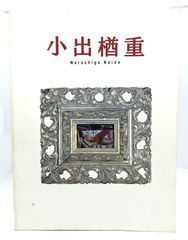 アサヒグラフ　別冊　美術特集　クリムト　西洋編15 アサヒグラフ別冊 美術特集 西洋編15 クリムト - メルカリ