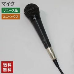 中古 ワイヤードマイク ユニペックス MD-53 黒 スピーチ 司会 イベント ダイナミックマイクロホン 送料無料