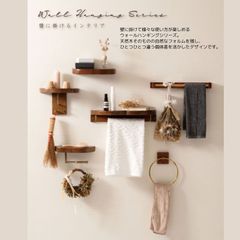 interworks 丸型タオルハンガー 真鍮 オーク無垢材 - メルカリ