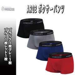 送料無料 ARMEDES アルメデス AR02　色違いセット　メンズ　ボクサーパンツ　下着　アンダーウェア　スポーツ　ジム　服　おしゃれ　コーデ　韓国　春　夏　秋　冬　大人　ファッション　男性　運動