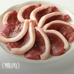 国産　鴨肉　2kg