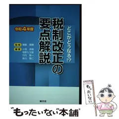 2025年最新】朝長英樹の人気アイテム - メルカリ