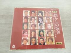 恋すれど廃盤大全集 嗚呼懐かしの女性ポップス - メルカリ