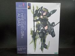 FSS ファイブスター物語 ボークス バルンシャ ガレージキット 全塗装
