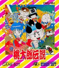 2025年最新】桃太郎伝説外伝の人気アイテム - メルカリ
