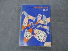Amazon.co.jp: 新作数学問題100選: 大学入試 : 石谷 茂