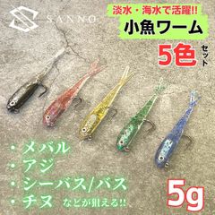 5　オンスタックルデザイン　カッティングベイト　シーバスルアー　アジング　ワーム オンスタックルデザイン】ZZヘッドシルバー＆マナティー90