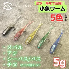 アジング用ワーム等セット　未使用品と中古品混在 fish-f-027-xx-01-a_1.jpg