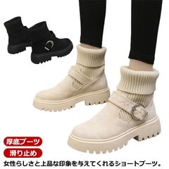 ブーツ レディース ソックスブーツ ショートブーツ 歩きやすい ローヒール ソックスシューズ ワークブーツ 厚底ブーツ 疲れにくい お洒落 滑り止め 美脚 キレイめ 送料無料#bon1371