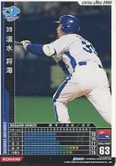 2025年最新】清水将海の人気アイテム - メルカリ