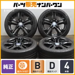 2025年最新】PCD 112 ホイール 17インチの人気アイテム - メルカリ