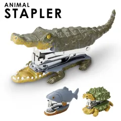 ホッチキス ステープラー おしゃれ 動物 モチーフ かわいい デスク用品 インテリア 日用品 おしゃれ 新生活 新学期 プレゼント ギフト セトクラフト 動物 モチーフ 文房具 文具 雑貨 ワニガメ ピラニア ホオジロザメ ステーショナリー ANIMAL