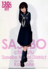 「艦これ」 C2機関 130th 佐世保2019　クリアファイル Amazon.co.jp: 「艦これ」 C2機関 130th 佐世保2019 クリア