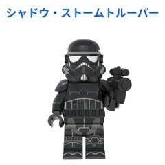 STAR WARS Vintage SOFUBI シャドーストームトルーパー STAR WARS Vintage SOFUBI シャドーストームトルーパー(TM