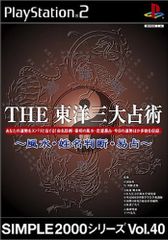 内向型人間が無理せず幸せになる唯一の方法 Amazon.co.jp: 内向型人間が無理せず幸せになる唯一の方法