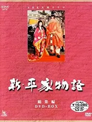 2025年最新】平家物語dvdの人気アイテム - メルカリ
