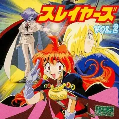 2025年最新】スレイヤーズ cdの人気アイテム - メルカリ