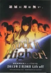 2026年最新】民安ともえ☆ROCKの人気アイテム - メルカリ