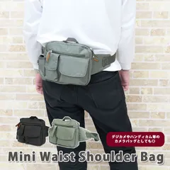 ウエストポーチ ウエストバッグ メンズ 大容量 ボディバッグ 大きめ 軽量 斜めがけ ベルト 2way ミニ ショルダーバッグ レディース 小さめ カメラバッグ ポーチ 無地 作業用 仕事 多機能 カジュアル おしゃれ スポーツ アウトドア 黒 メール便