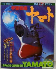 【中古】 余計者の告白 下/河出書房新社/アレクサンドル・ジノーヴィエフ 中古】 余計者の告白 下/河出書房新社/アレクサンドル