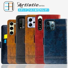 arrows N F-51C ケース 手帳型 artistic スマートフォンカバー スマホ カバー arrowsN スマホケース アローズ F51C arrowsnケース アローズnケース 全機種対応 マグネット カード収納 携帯ケース スマホカバー 4色