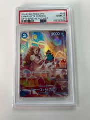 霧の水晶 UR 4枚 霧の水晶【UR】{093/070}
