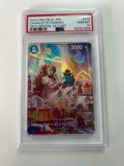 2025年最新】シャーロット・プリン psa10の人気アイテム - メルカリ