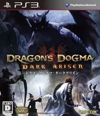 ドラゴンズドグマ:ダークアリズン - PS3