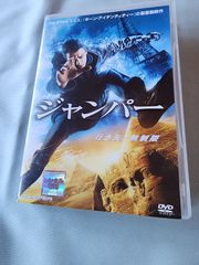 【DVD】ジャンパー。レンタル落ち。