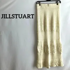 JILLSTUART白ホワイトロングスカート2編み模様かわいい上品流行