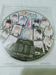 ドラマCD】DIABOLIK LOVERS DARK FATE 予約特典 「切実に★お金がないヴァンパイアたち」
