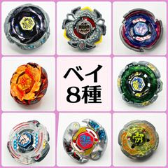 安いメタルファイト ベイブレード クリアウィールの通販商品を