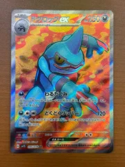 2025年最新】ドクロッグEX SRの人気アイテム - メルカリ