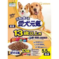 2024年最新】愛犬元気 13歳以上用ささみ・ビーフ・緑黄色野菜・小魚